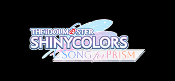 アイドルマスター シャイニーカラーズ Song for Prism